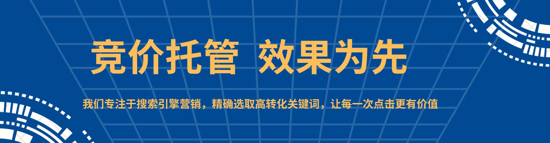 石渠推广开户