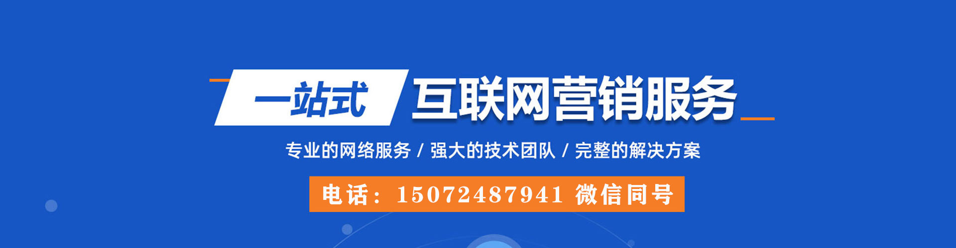 石渠百度开户高返点